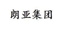 朗亞集團