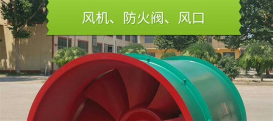 軸流風(fēng)機葉片自動焊機