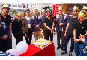 【公司動態(tài)】元晟科技—生日會丨幸福2020,與你同行！