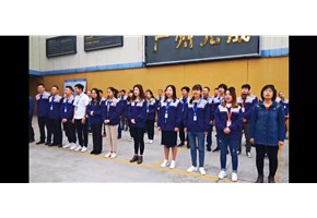 金豬辭舊歲，玉鼠迎春來！元晟科技2020年第一次晨會