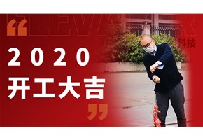 【公司動態(tài)】致您的一封信！